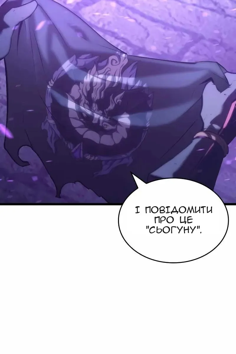 Сторінка 19