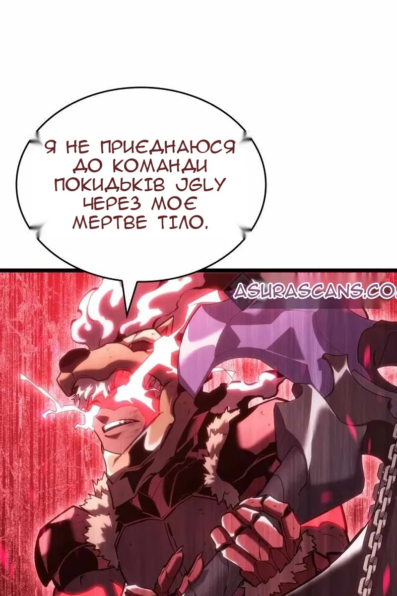 Сторінка 54