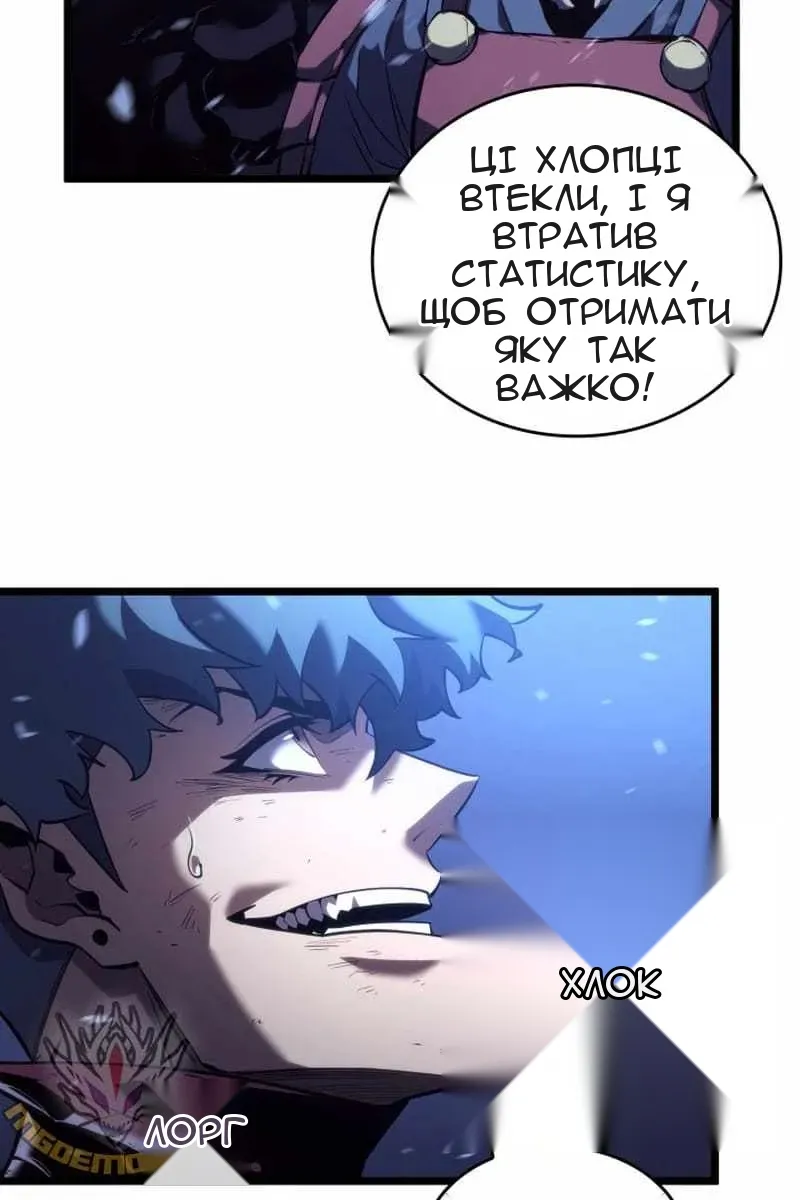 Сторінка 9