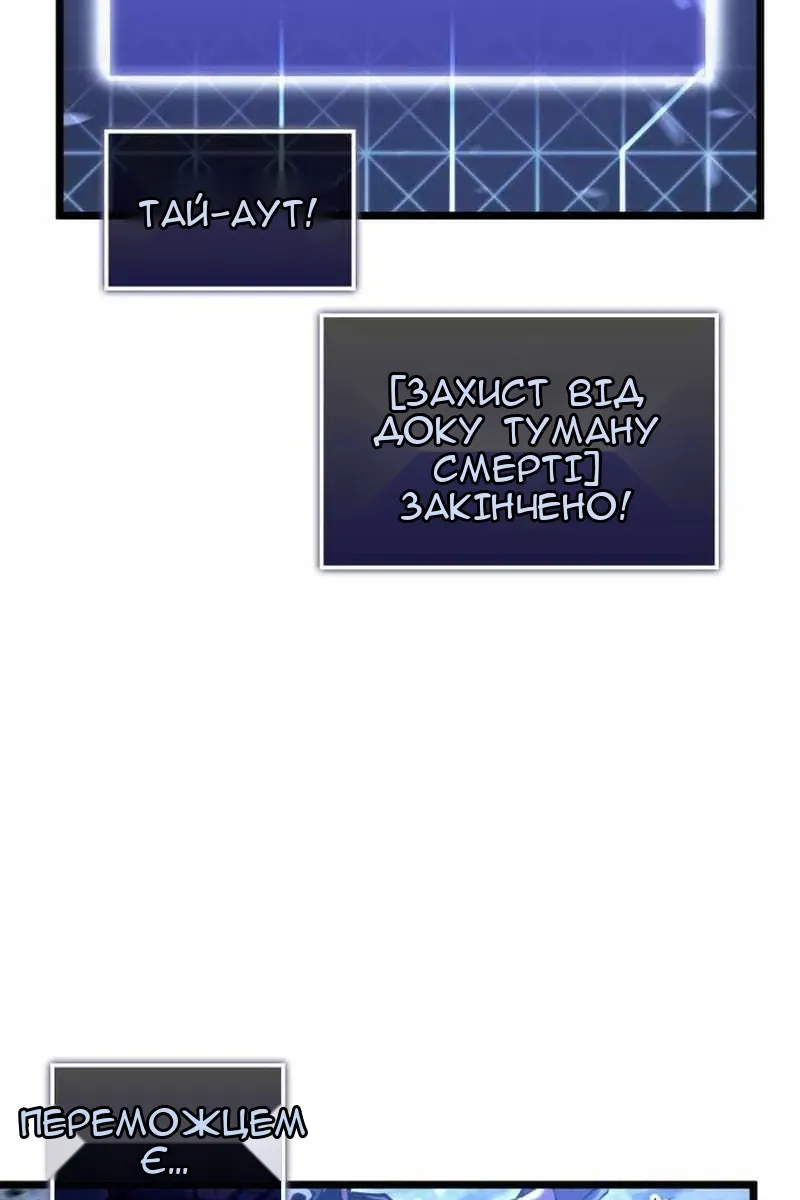 Сторінка 11