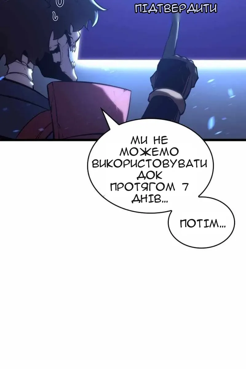 Сторінка 23