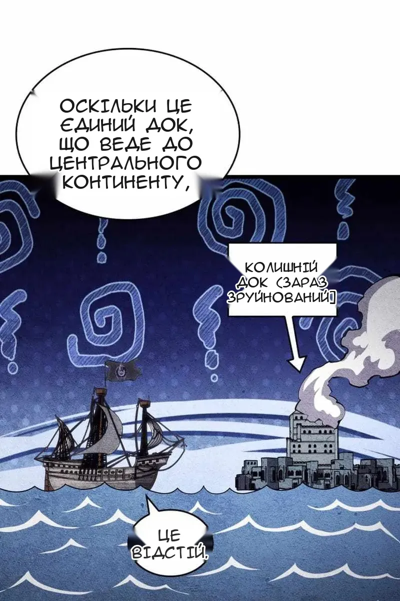 Сторінка 24