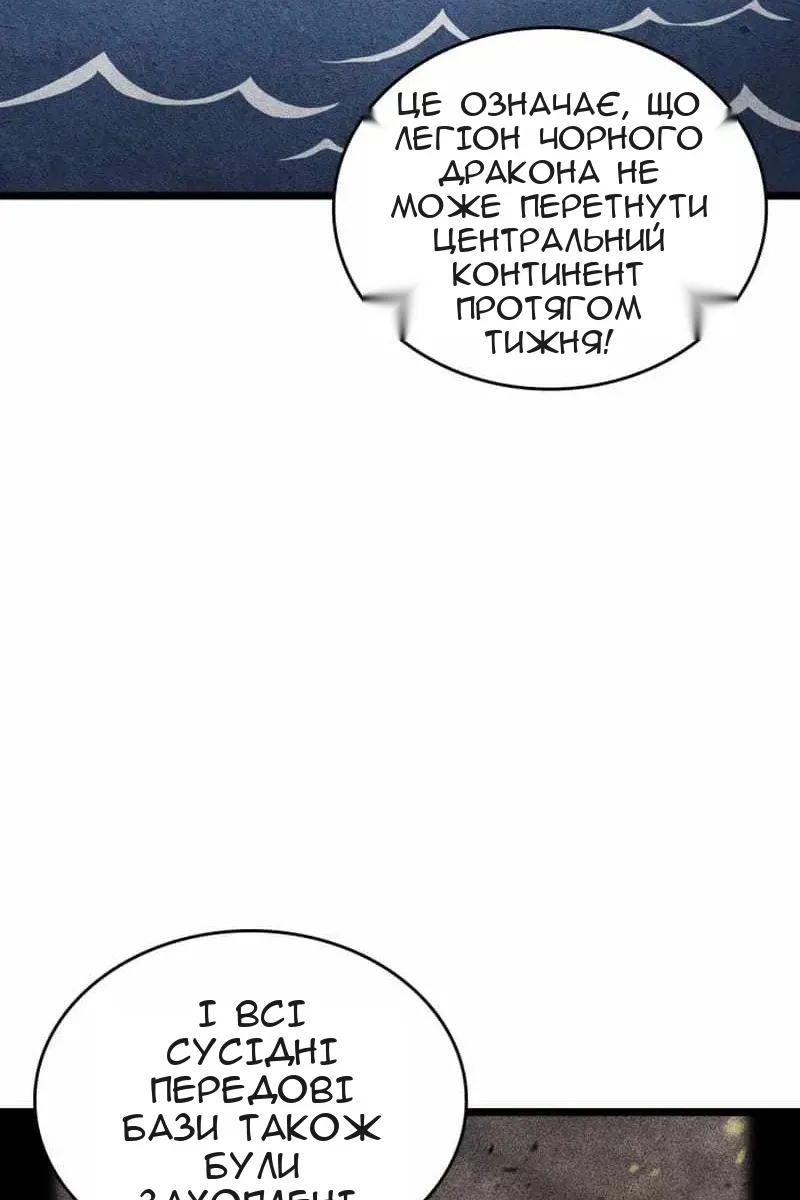 Сторінка 25