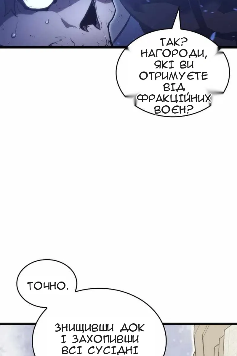 Сторінка 31