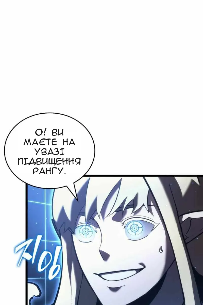 Сторінка 43
