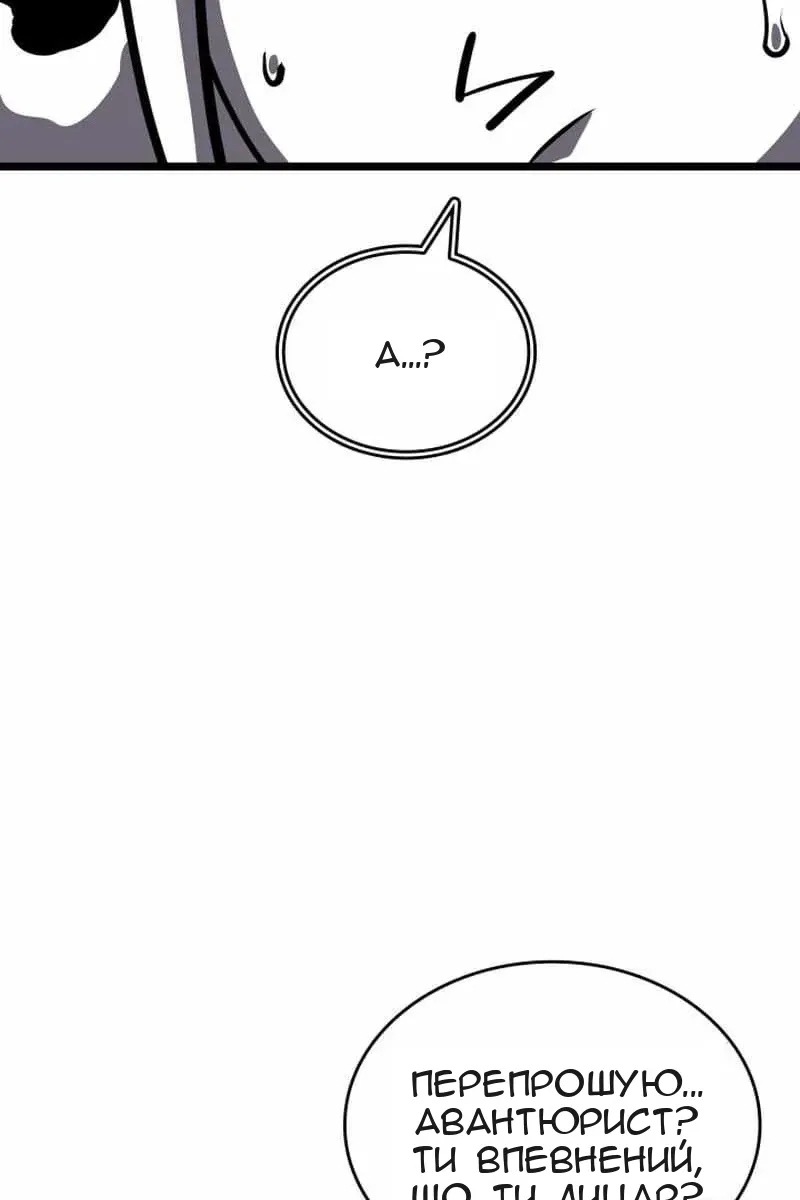 Сторінка 45