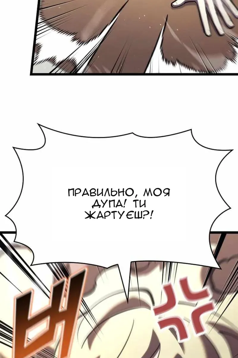 Сторінка 48