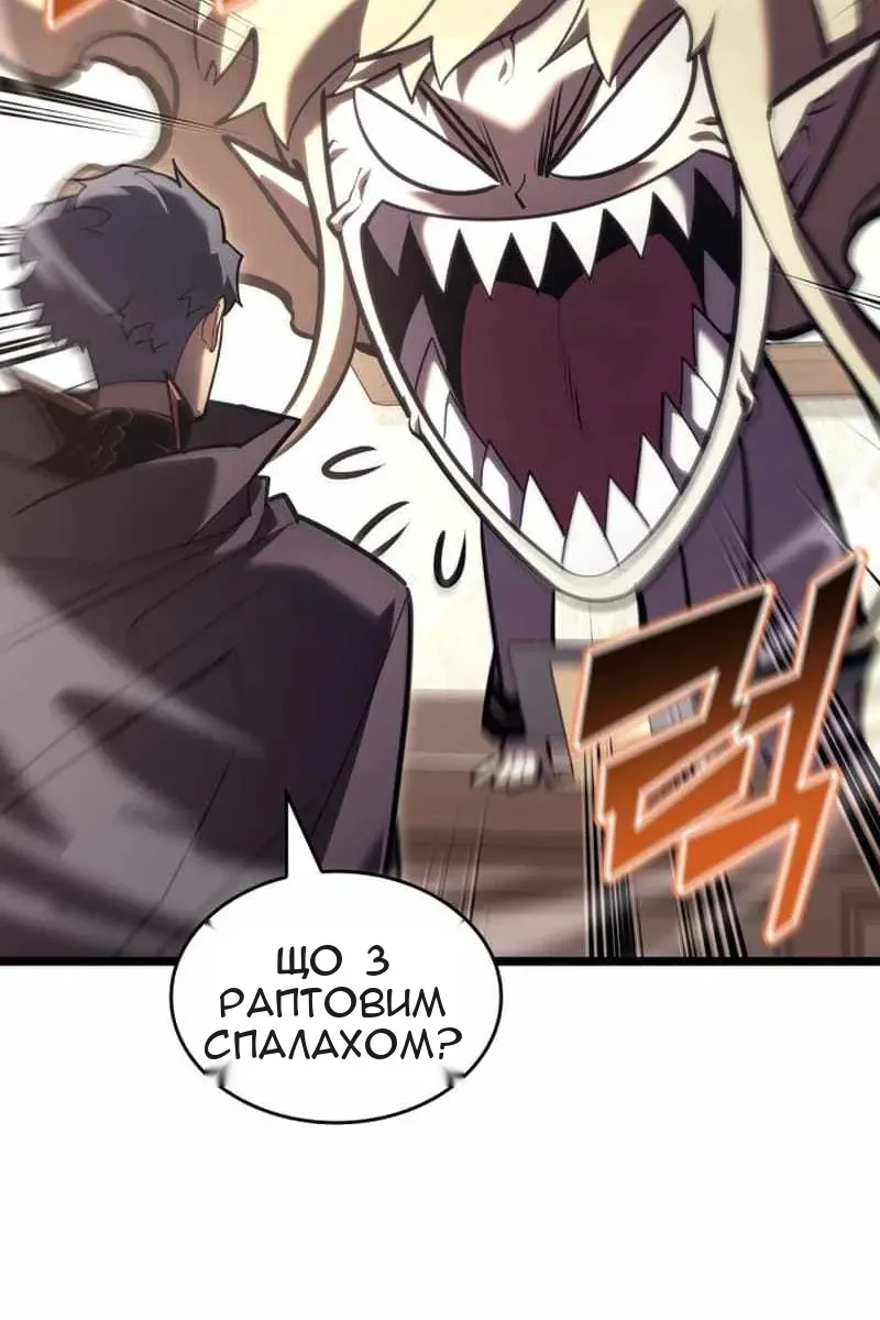 Сторінка 49