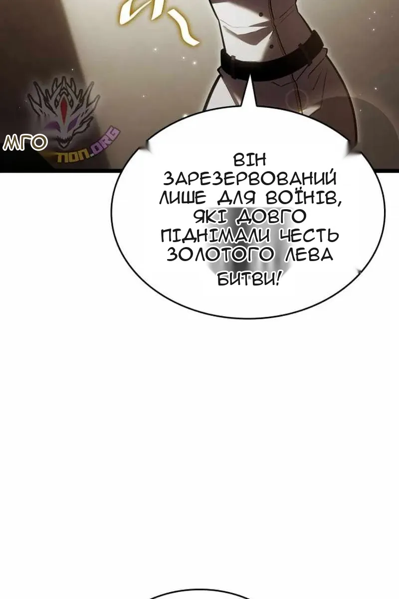 Сторінка 52