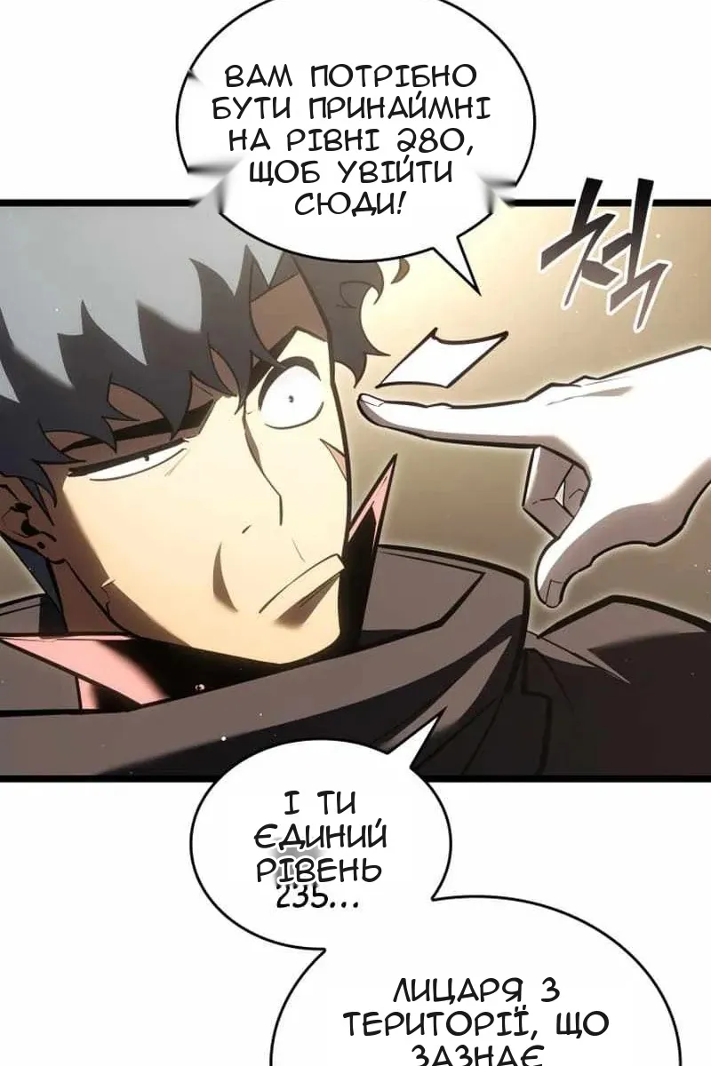 Сторінка 53