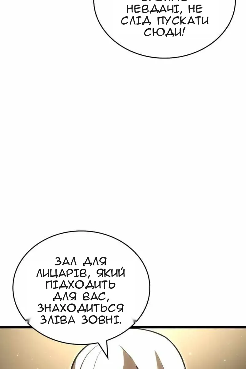 Сторінка 54