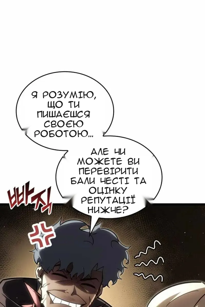 Сторінка 56