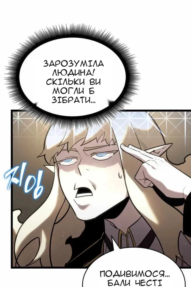 Сторінка 58