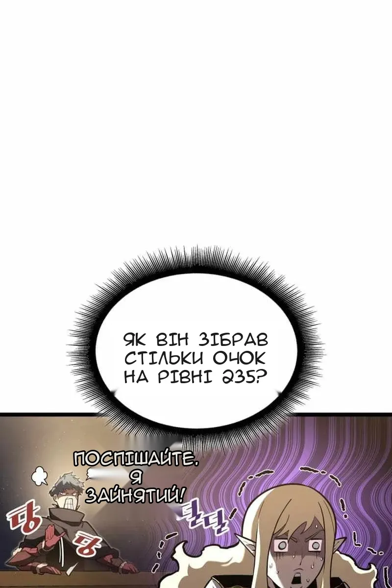 Сторінка 62