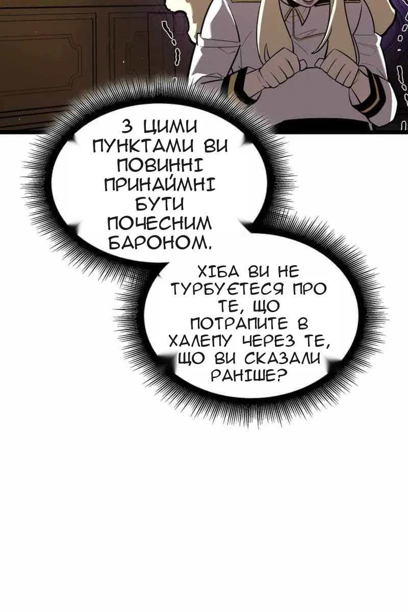 Сторінка 63