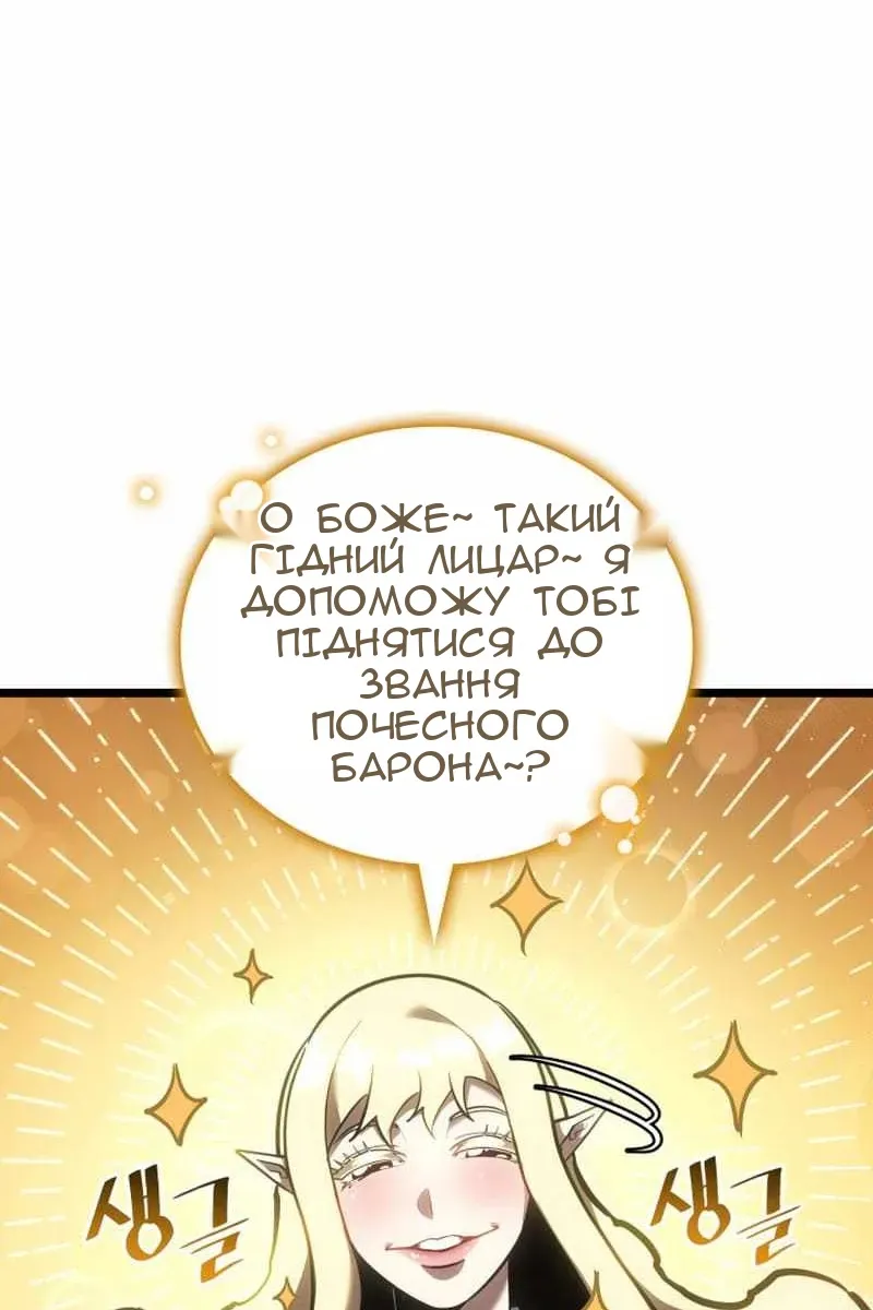 Сторінка 65