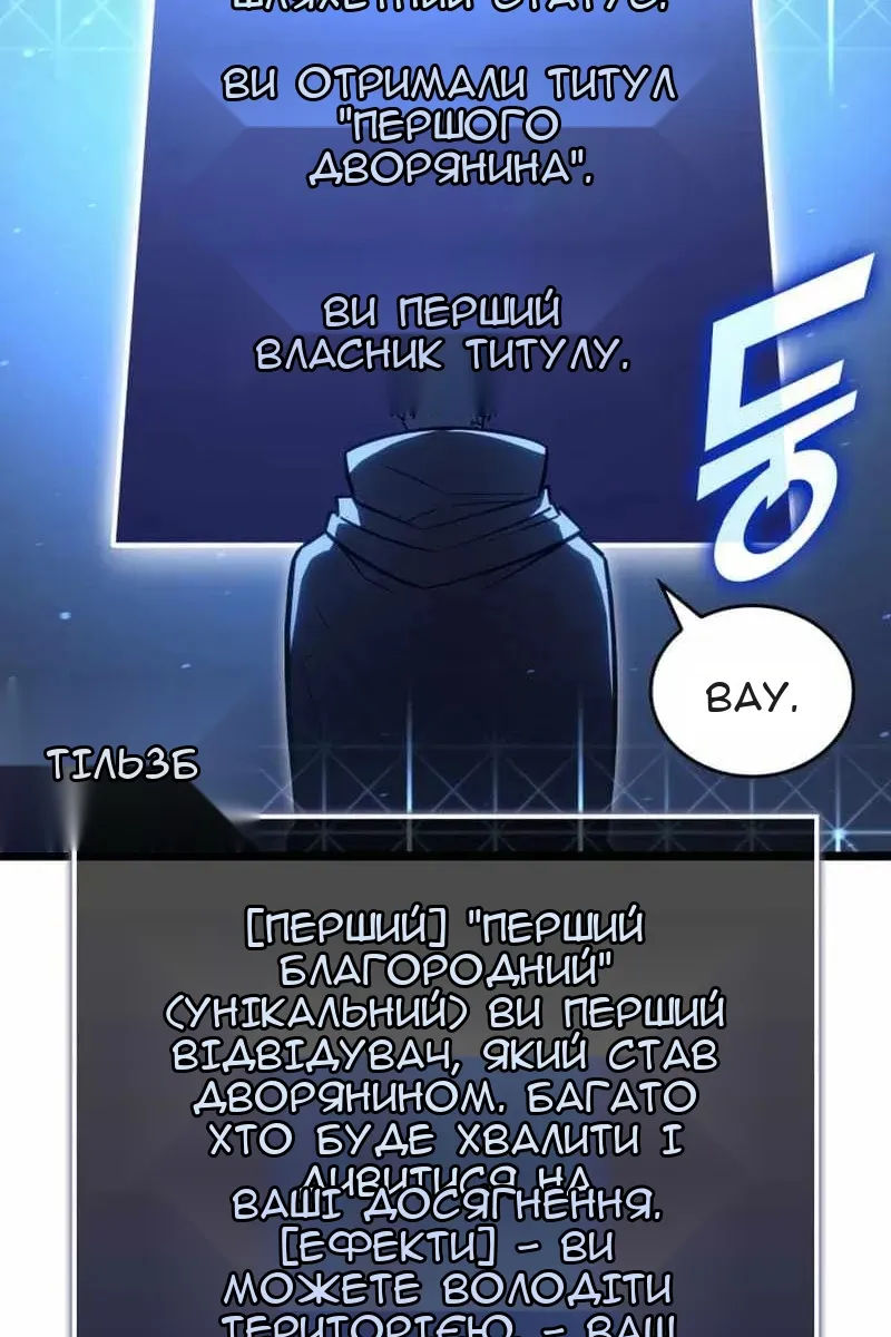 Сторінка 70