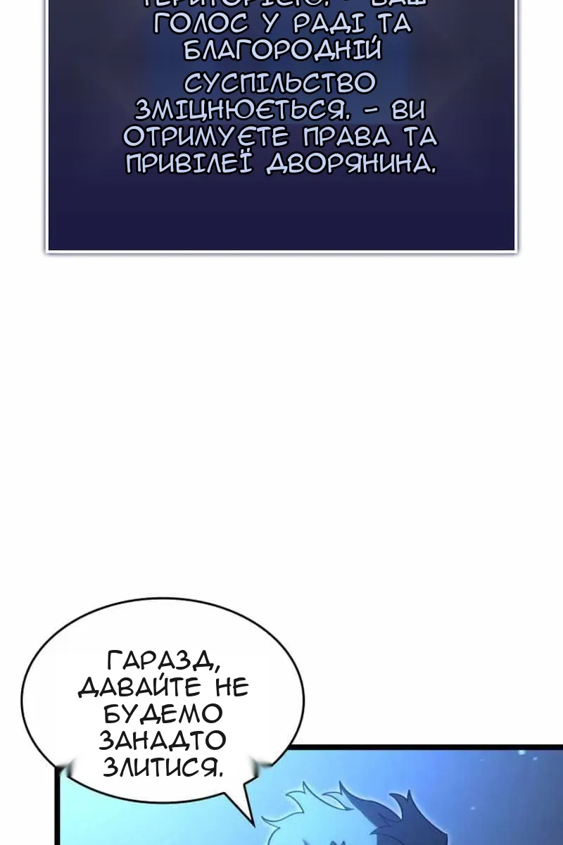 Сторінка 71