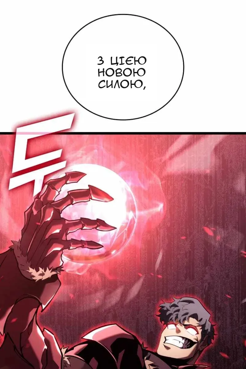 Сторінка 73