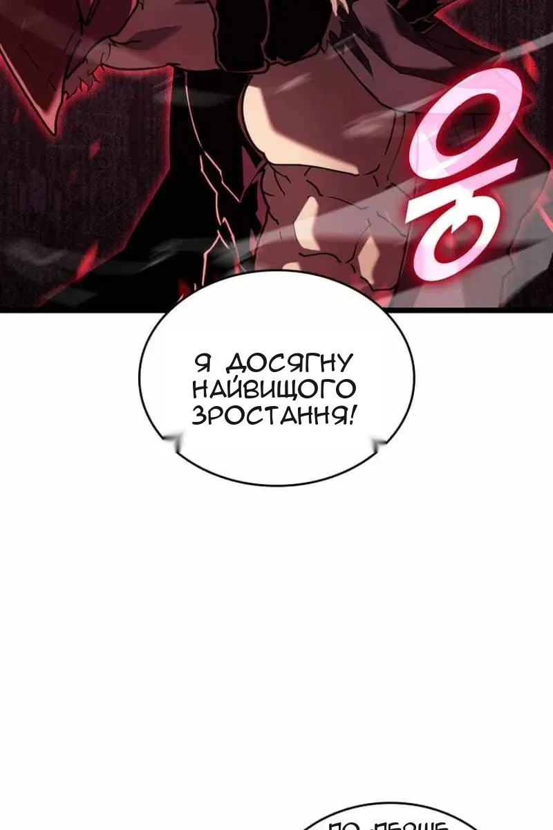 Сторінка 74