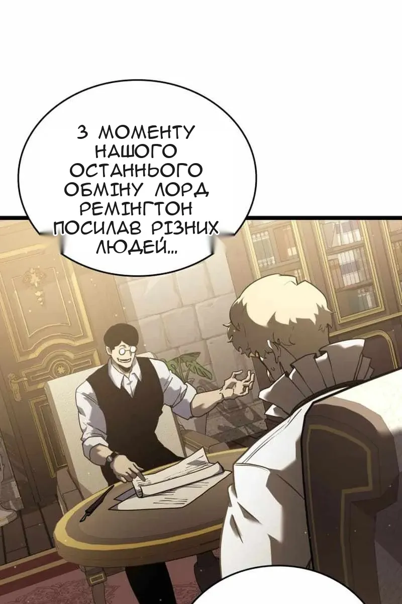 Сторінка 85