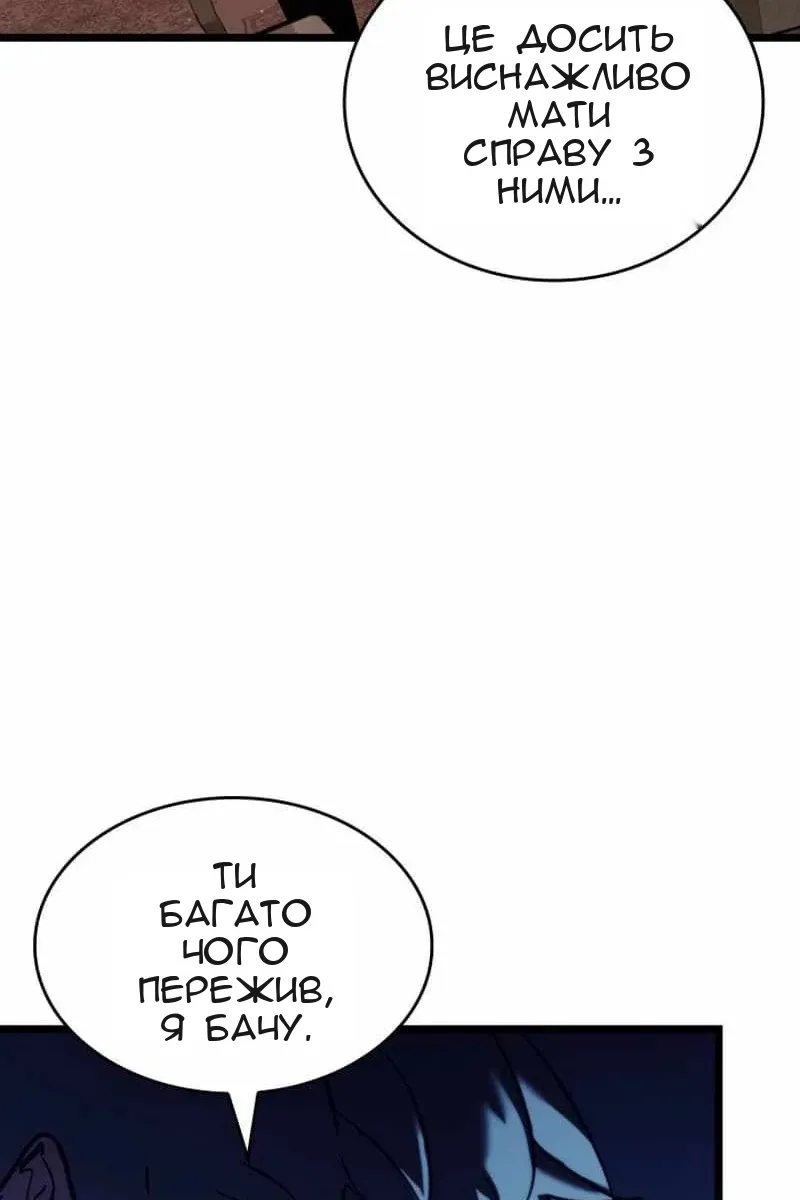 Сторінка 86