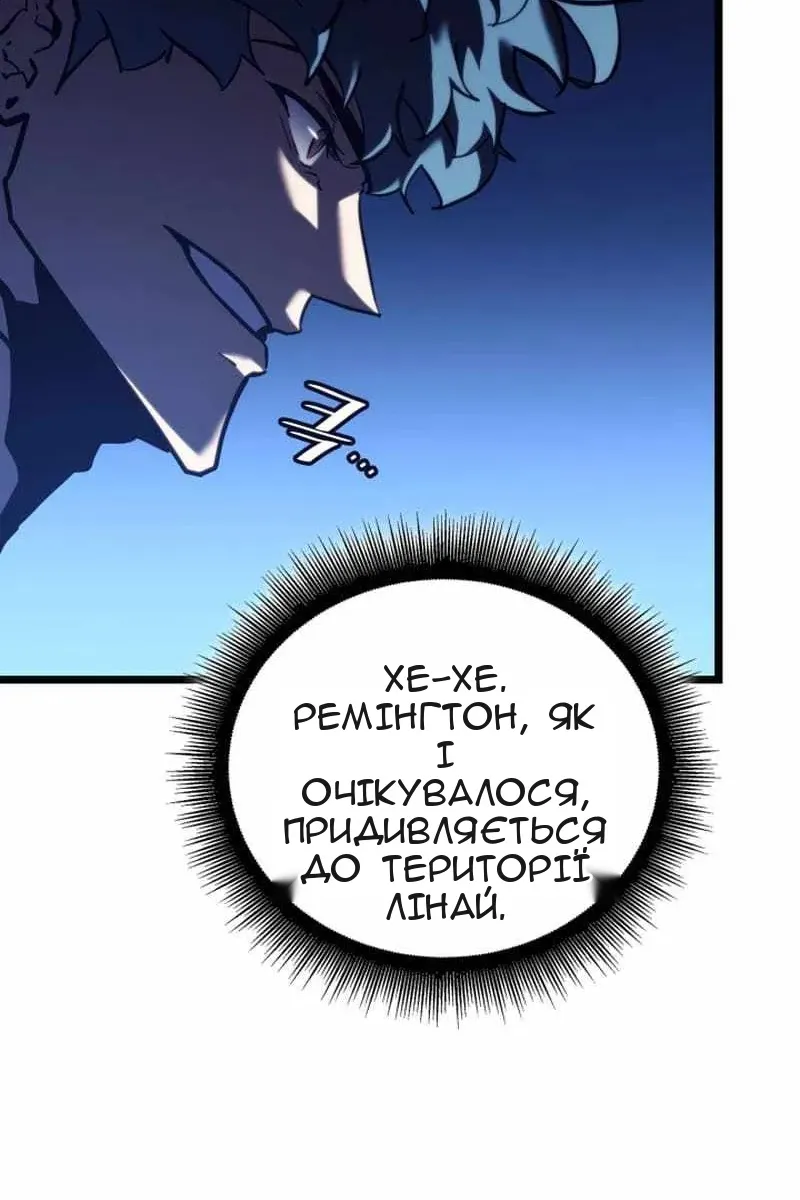 Сторінка 87