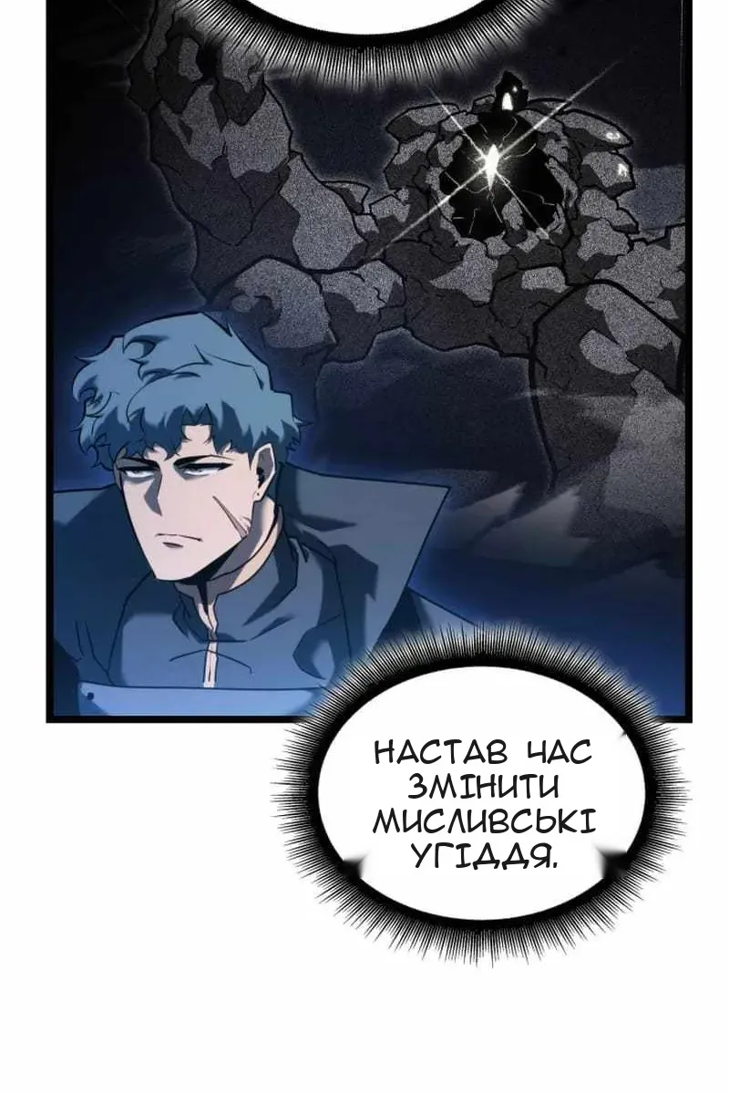 Сторінка 93
