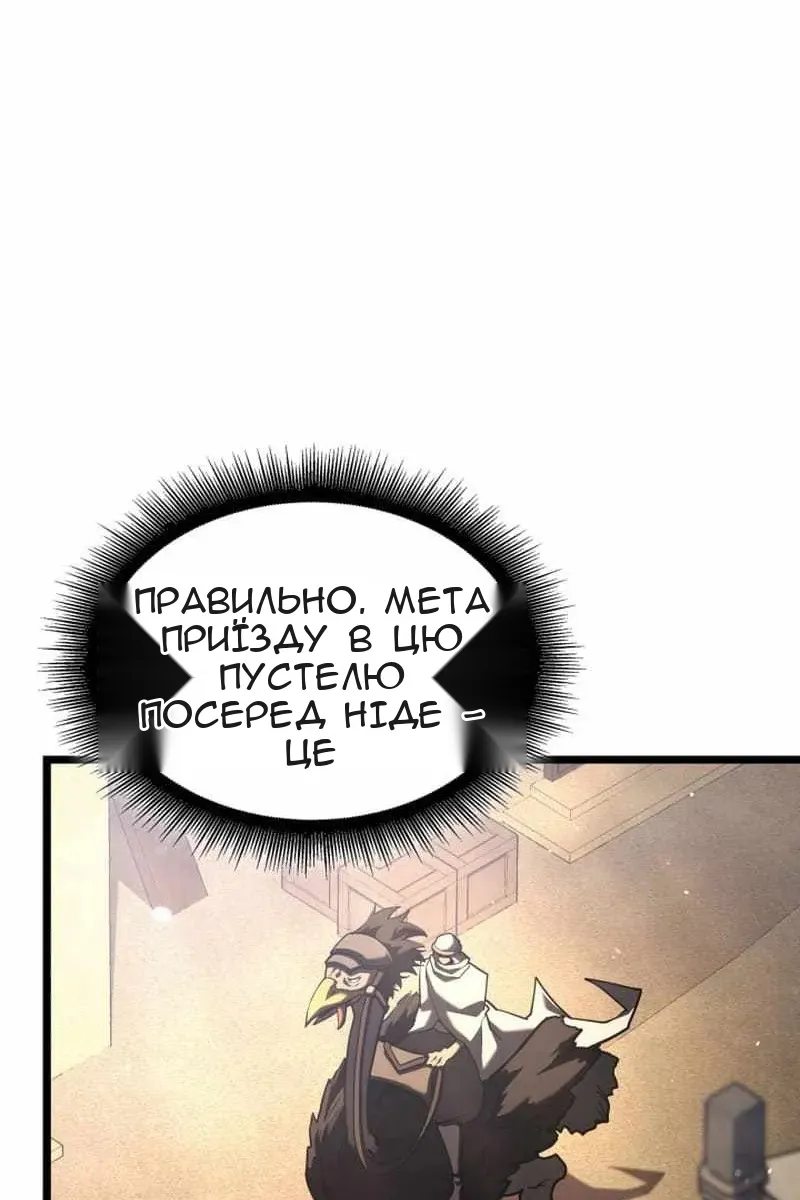 Сторінка 103