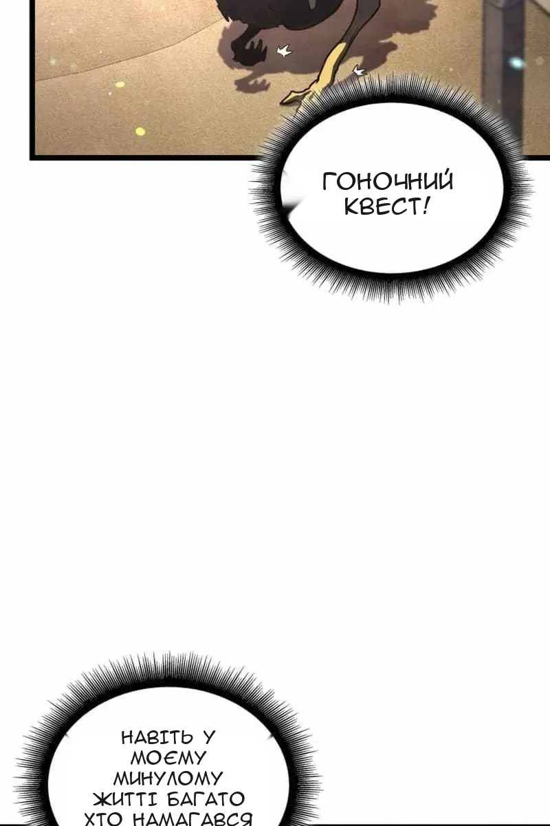 Сторінка 104