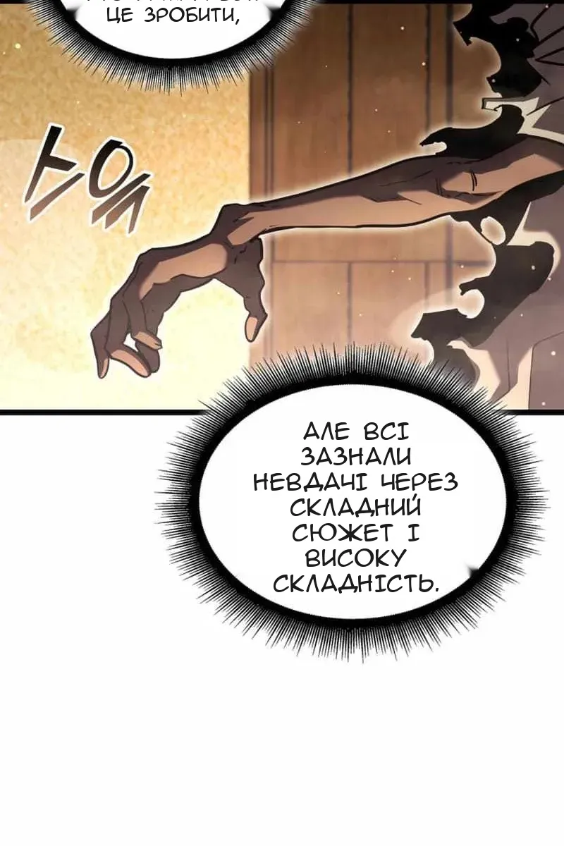 Сторінка 105