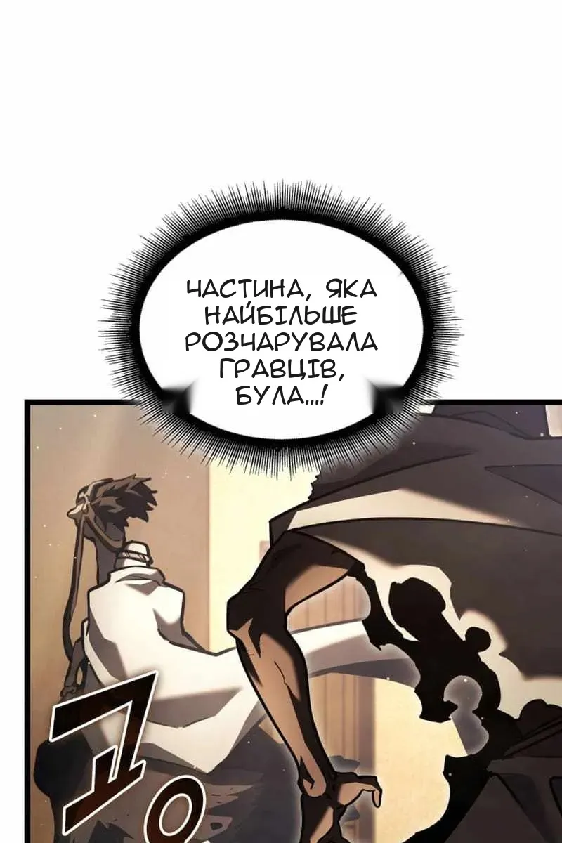 Сторінка 106