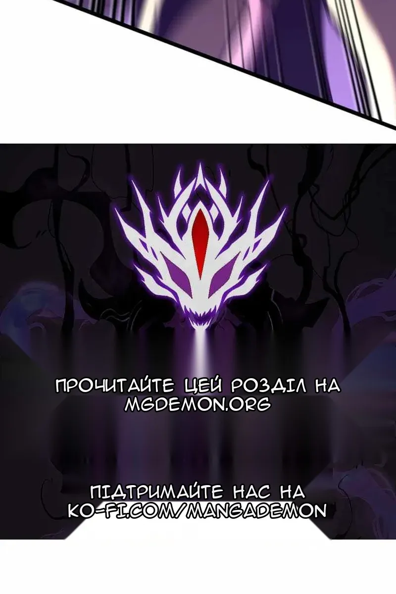 Сторінка 112