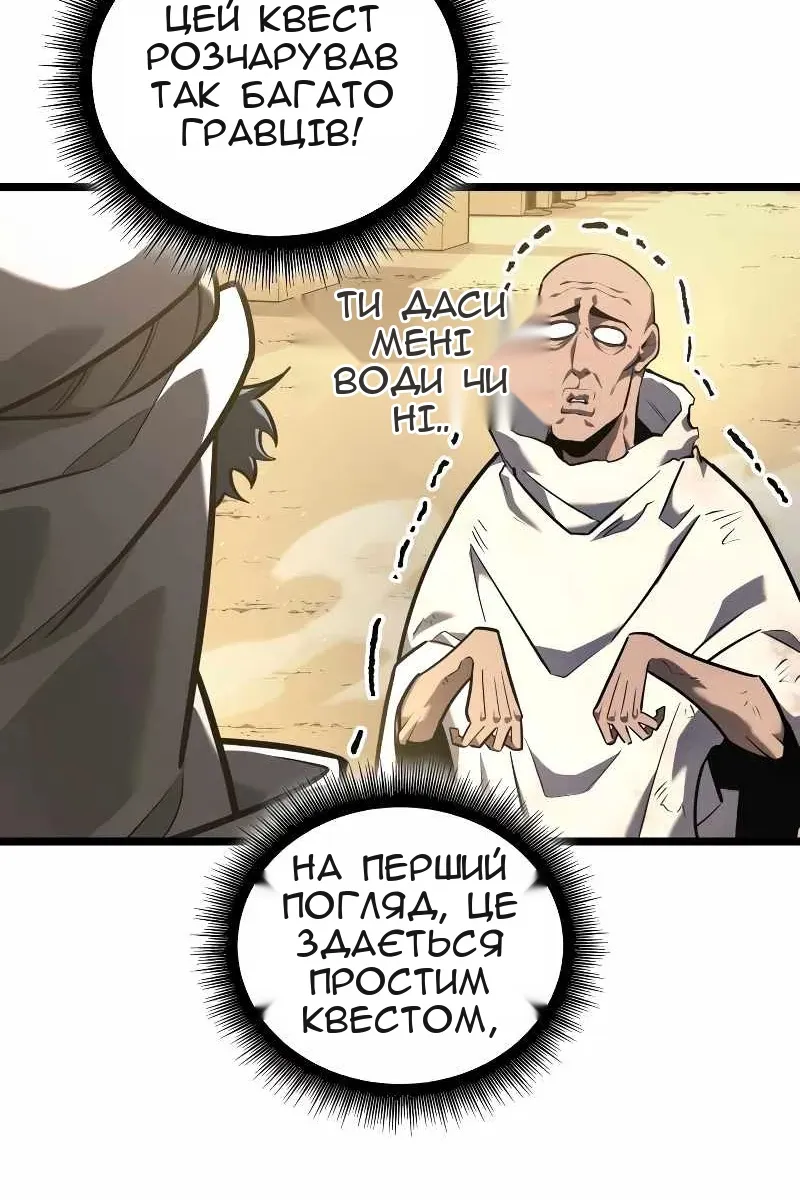 Сторінка 16