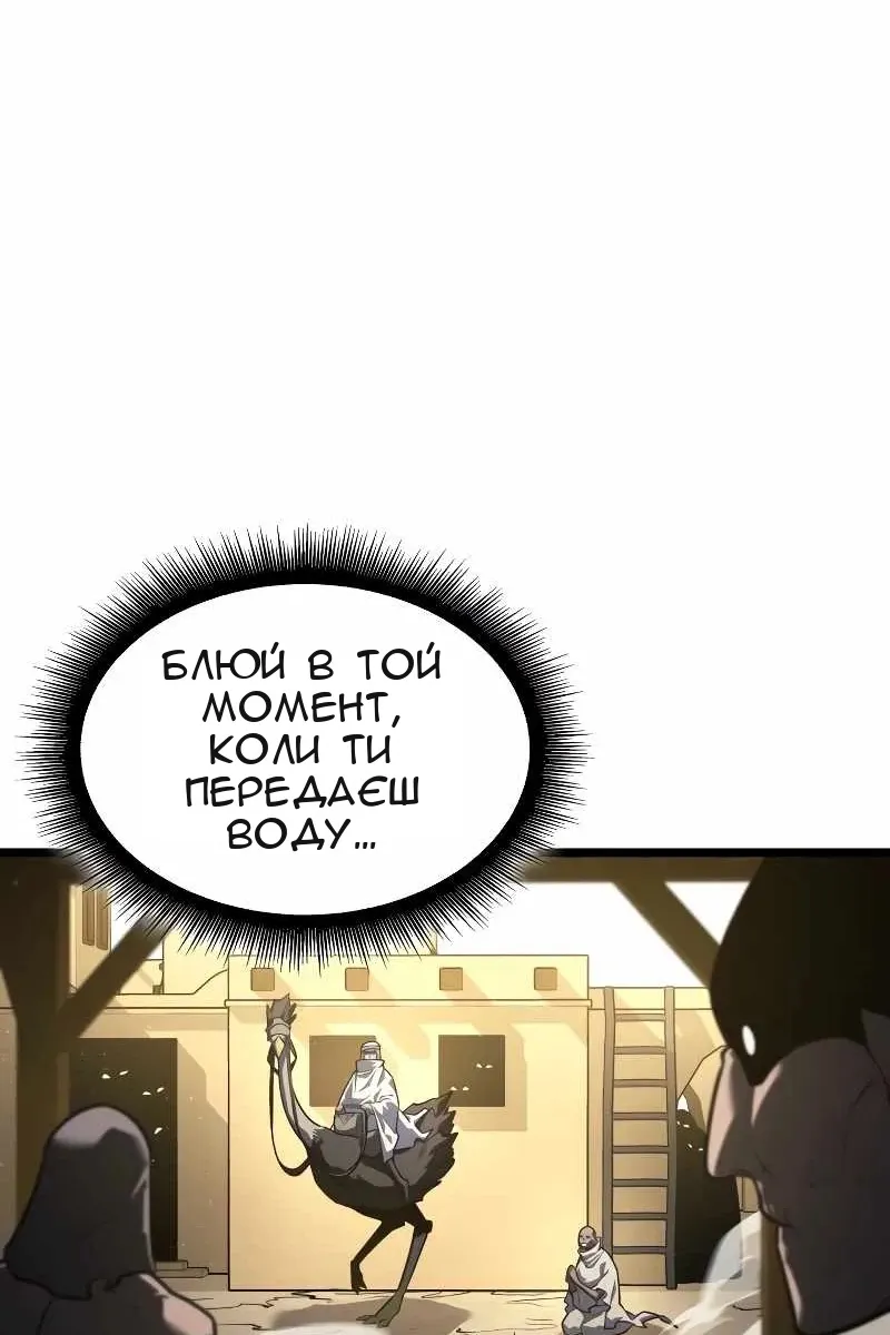 Сторінка 17