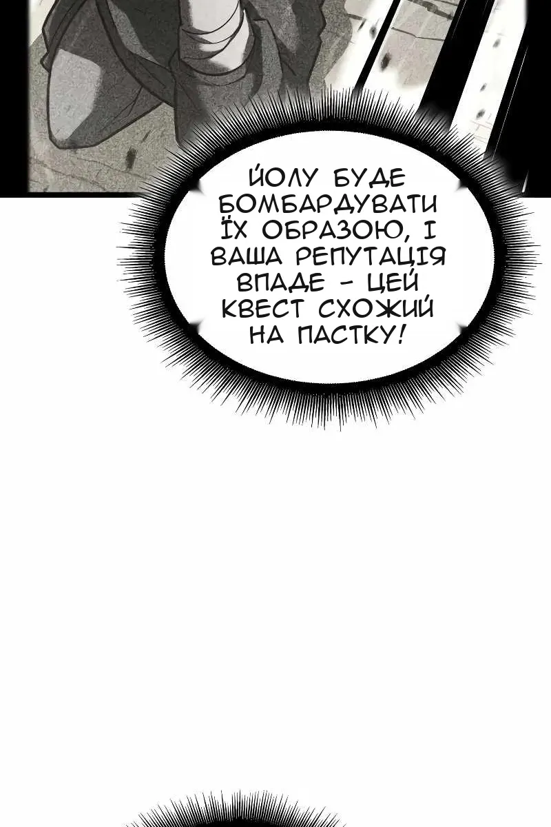 Сторінка 20