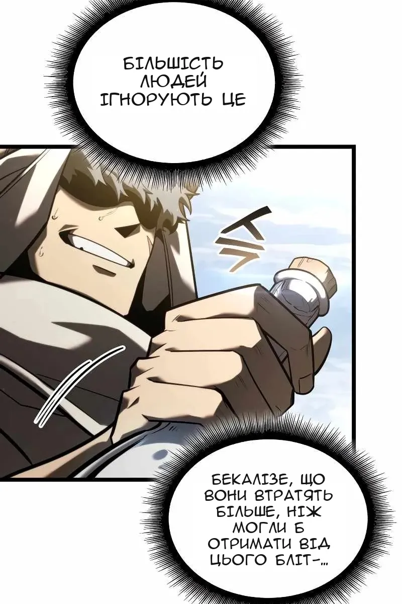 Сторінка 21