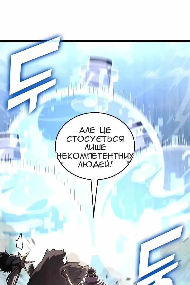 Сторінка 32