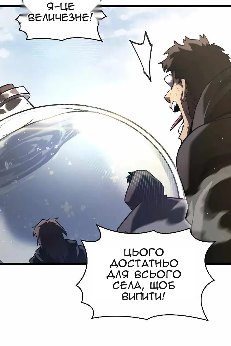 Сторінка 34