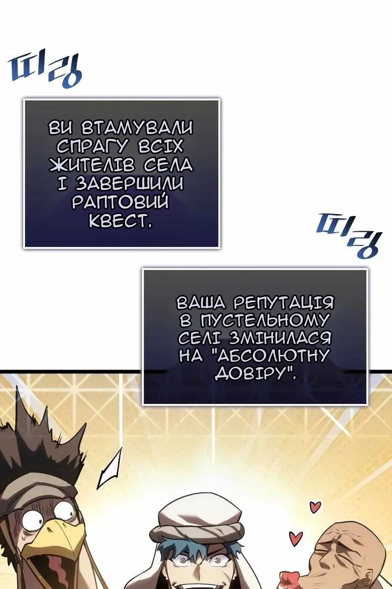 Сторінка 46
