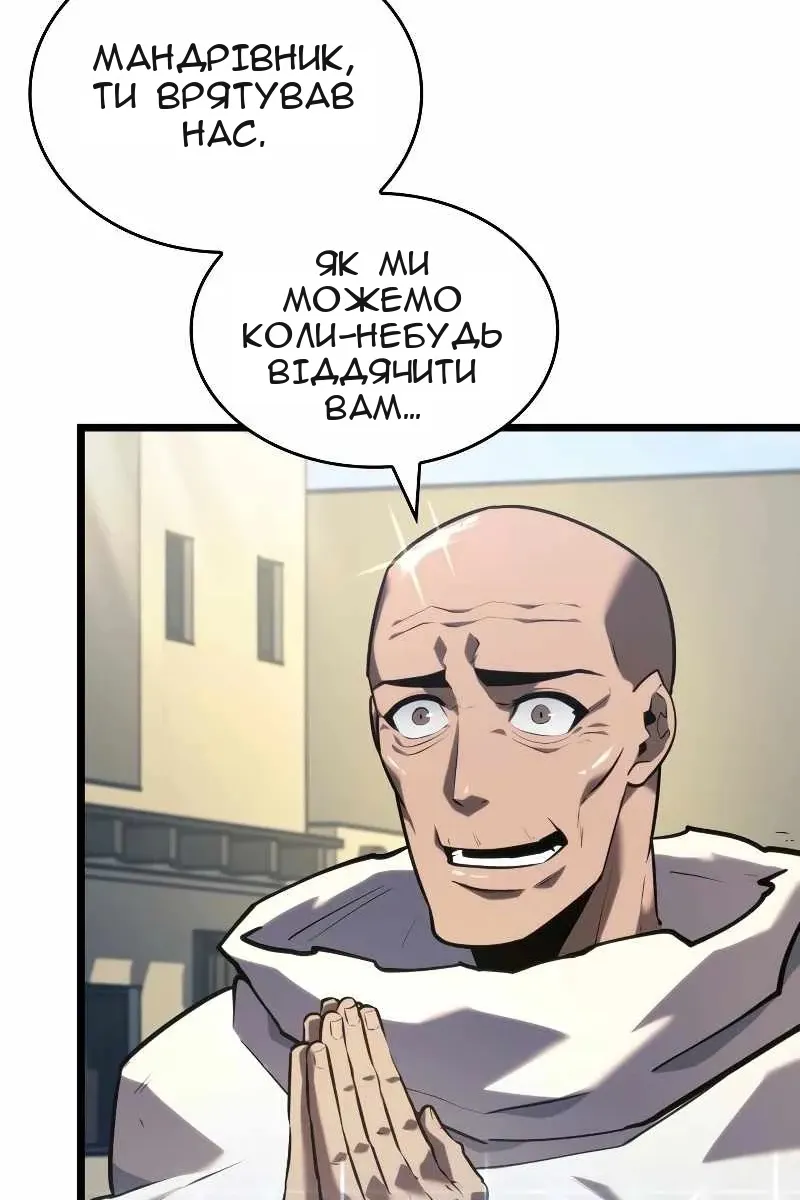Сторінка 51