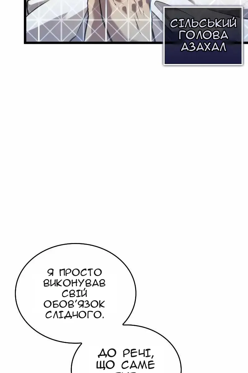 Сторінка 52