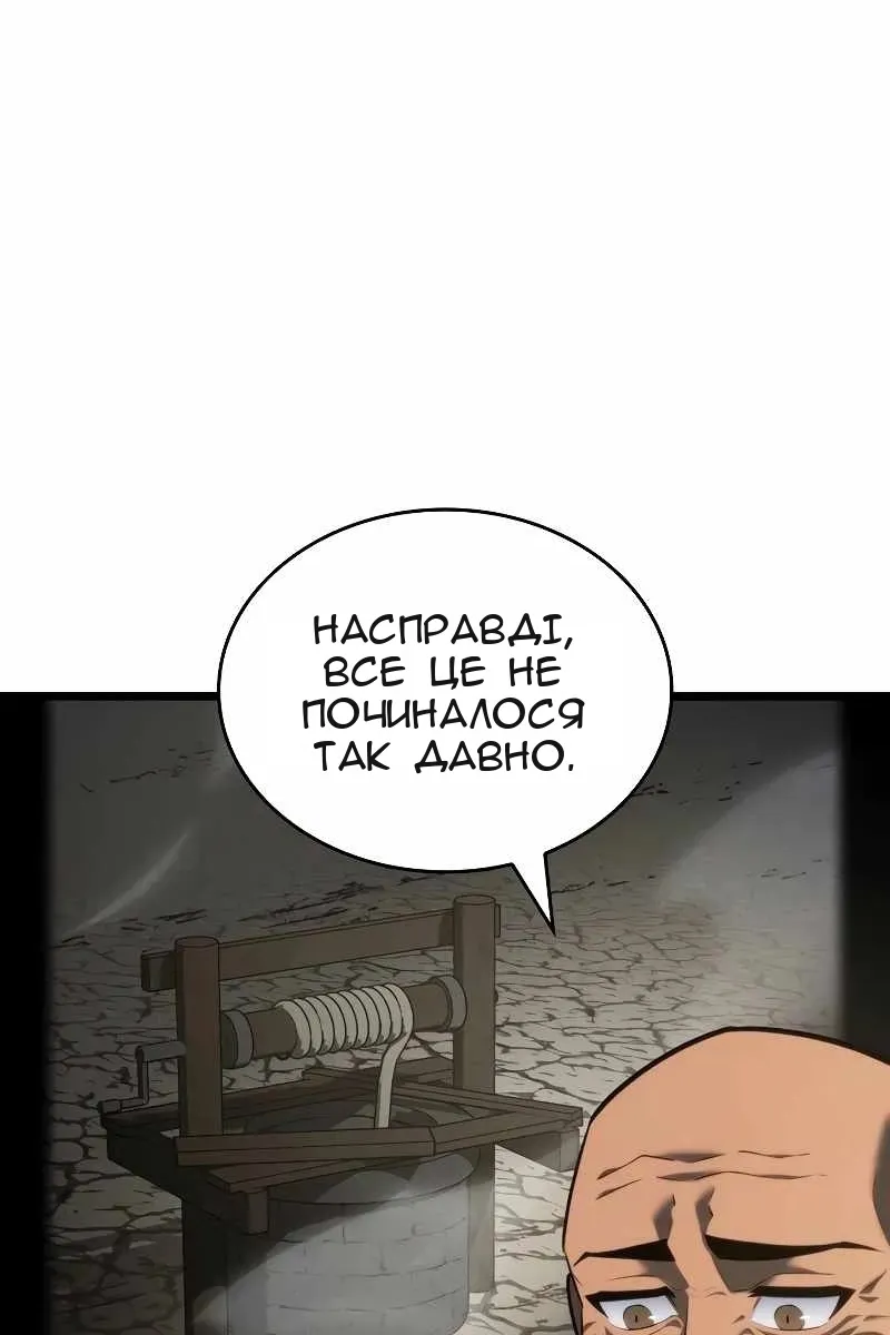 Сторінка 54