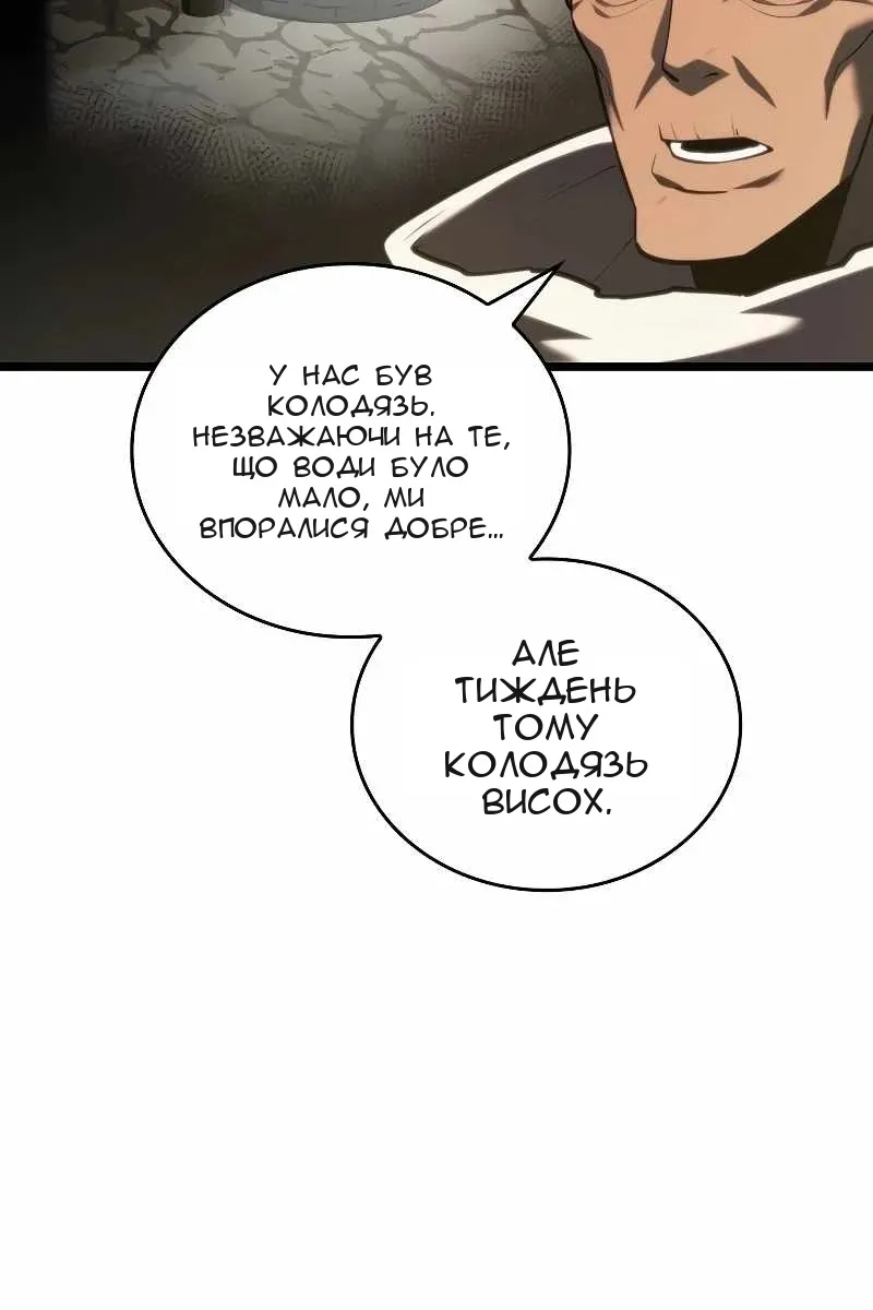 Сторінка 55