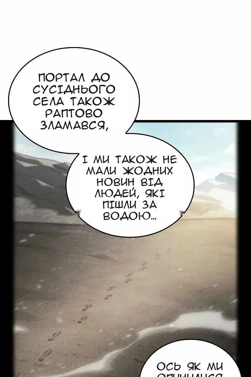 Сторінка 56