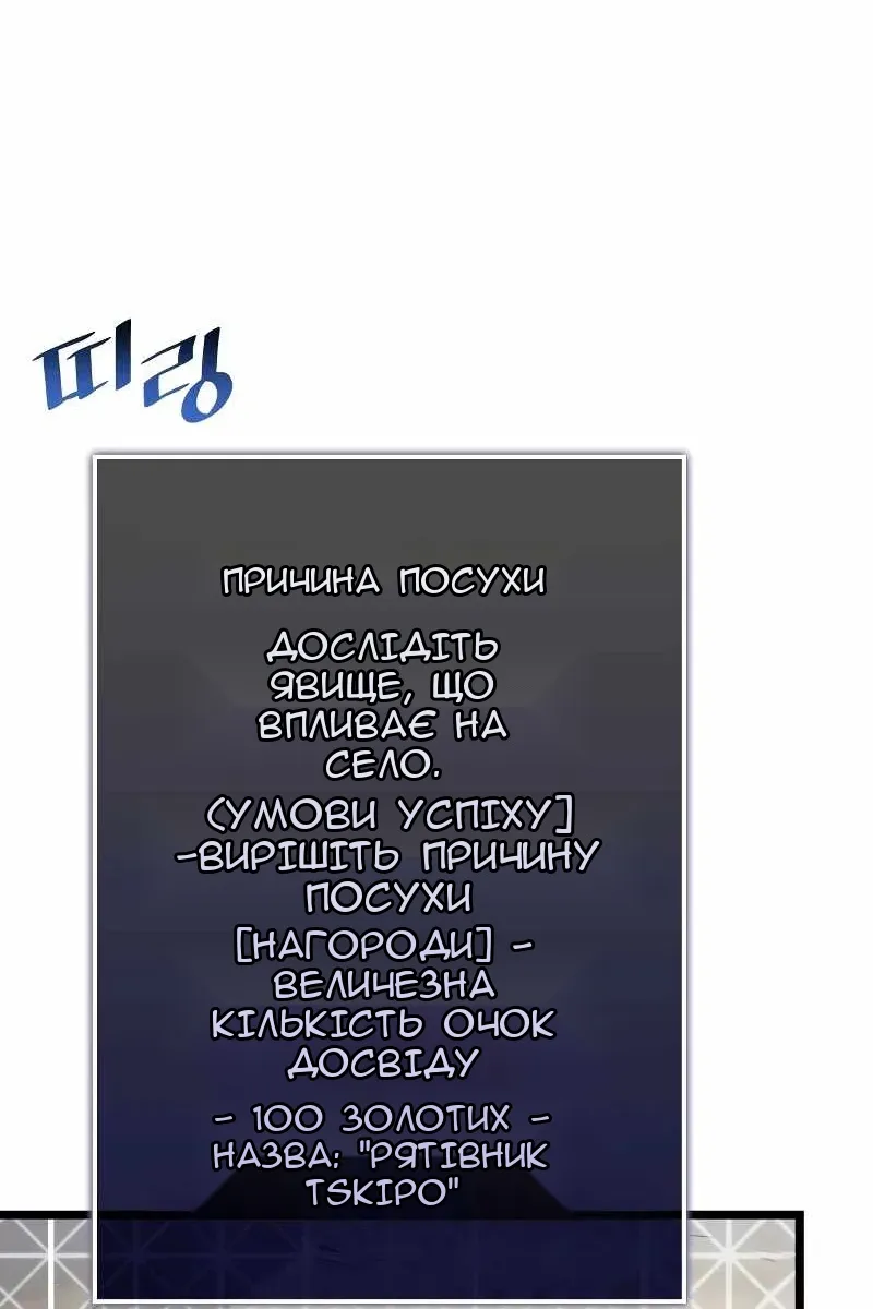 Сторінка 59