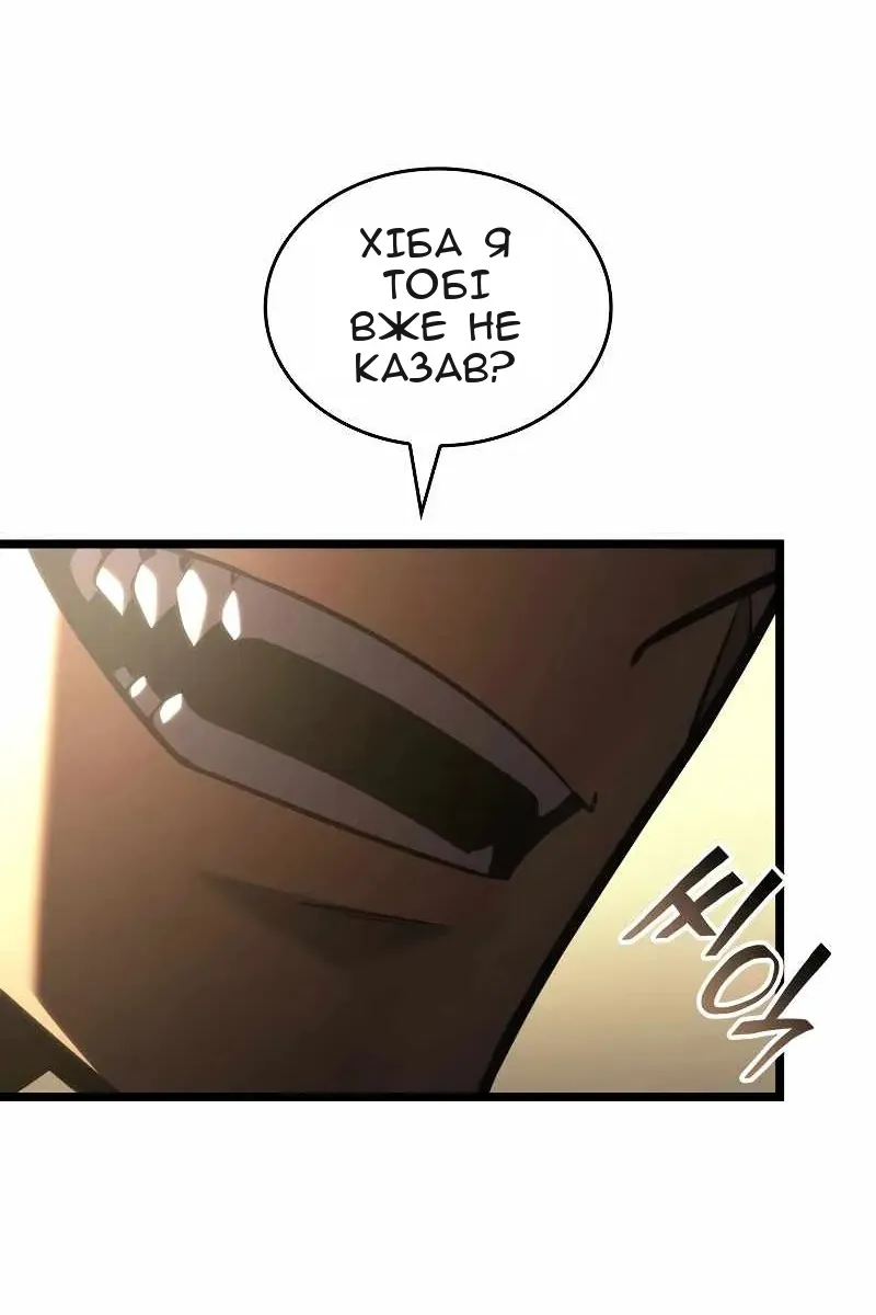 Сторінка 61