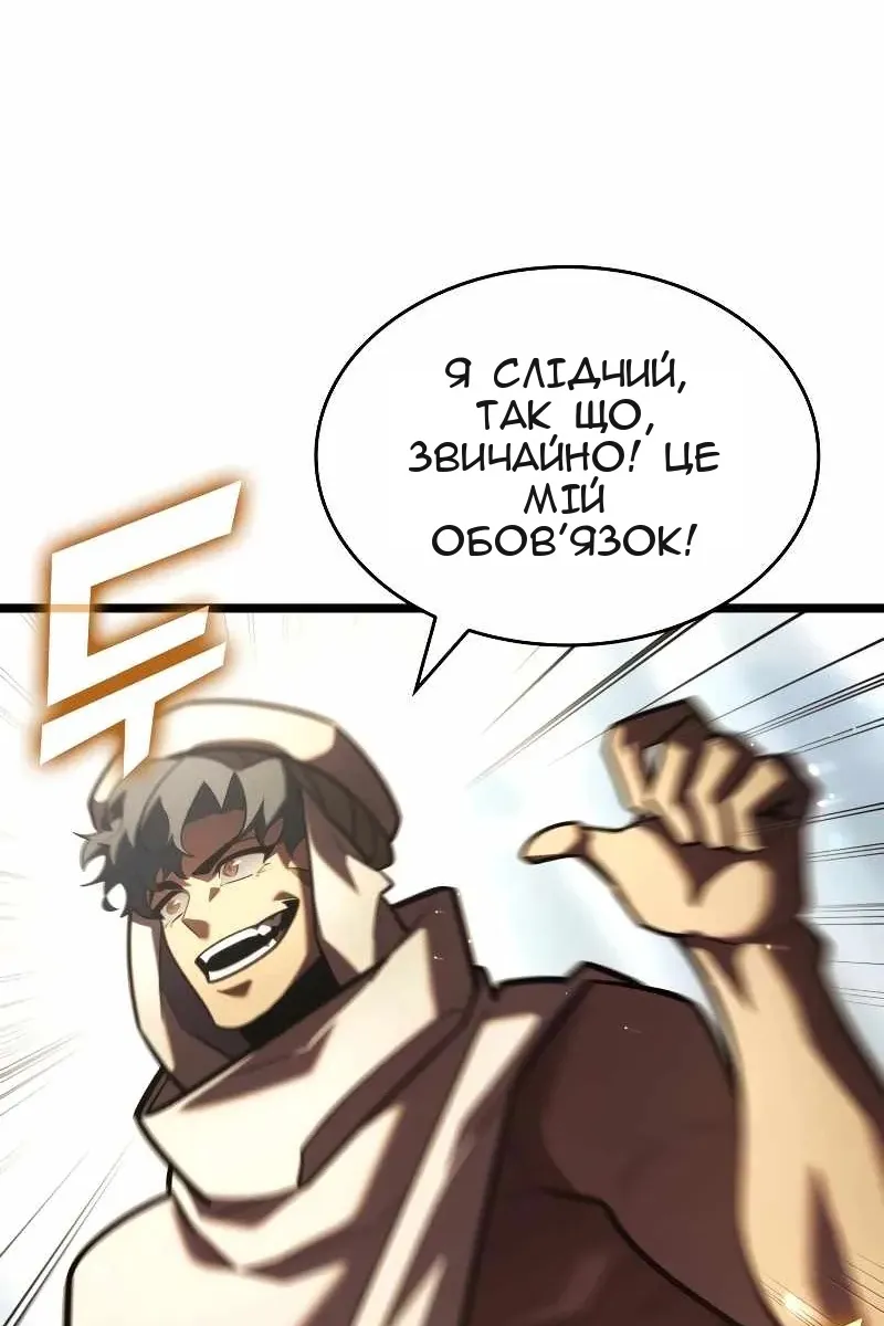 Сторінка 62