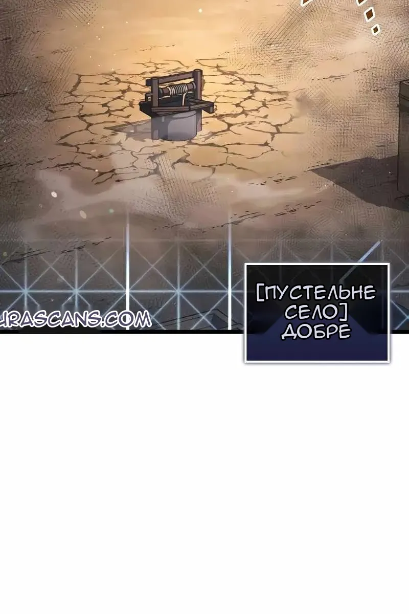 Сторінка 65