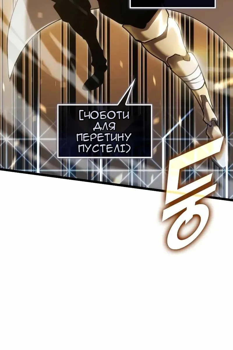 Сторінка 68
